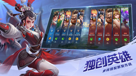 曙光英雄网易版