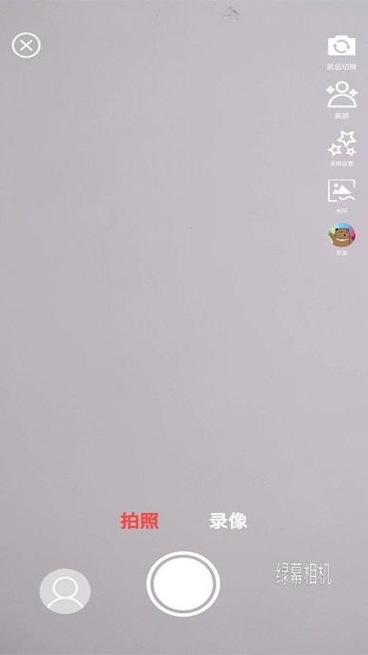 绿幕相机app手机版
