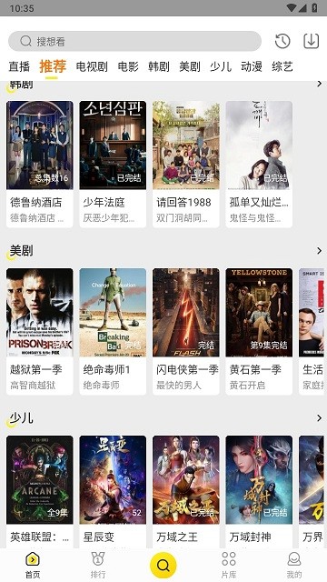 功夫视频官方正版 功夫视频app下载安装免费