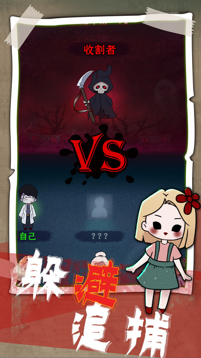 猎梦发育手机版 猎梦发育游戏下载