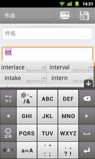 谷歌日文输入法安卓版