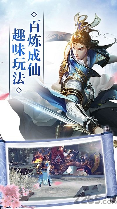 米壳天生不凡手游