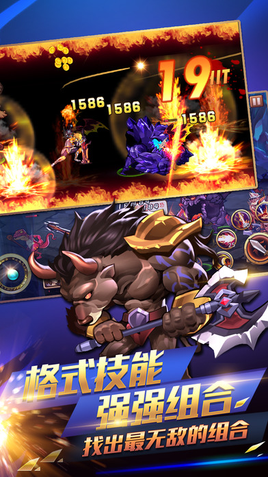 天天爱闯关3内购破解版