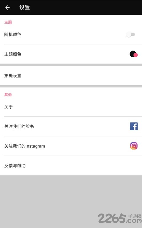 智能照片编辑器手机专业版