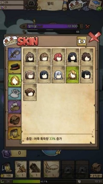 漂流少女安卓下载