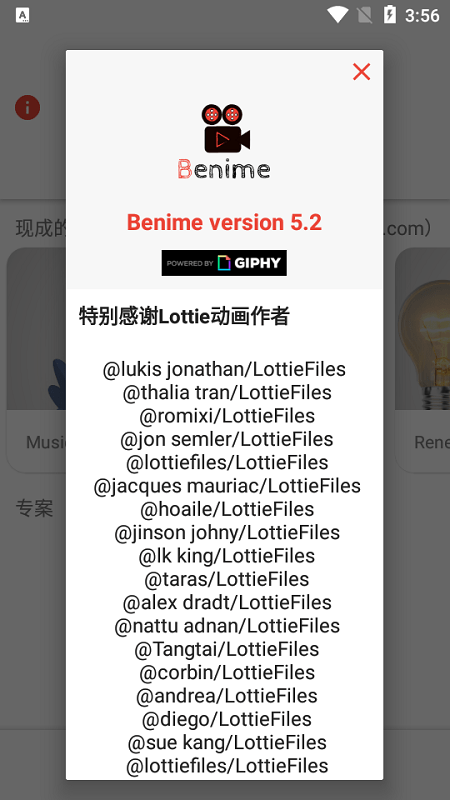 白板动画创作者app