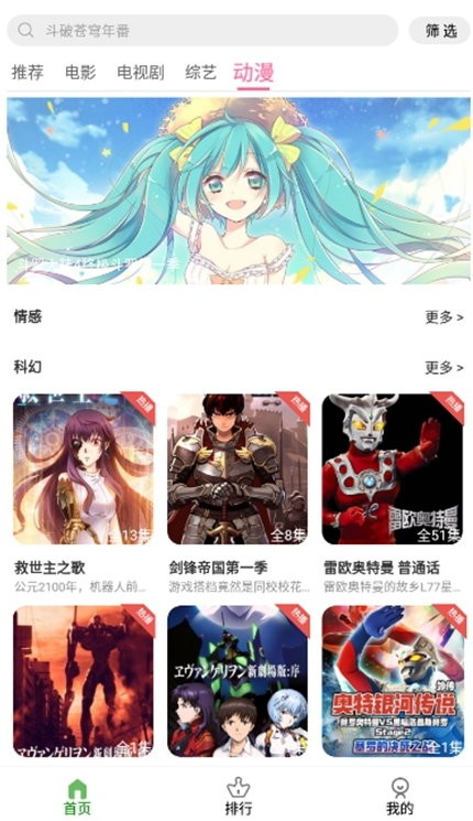 坤坤影视app官方版