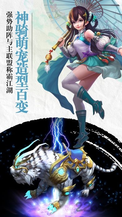 剑天下3d手机版