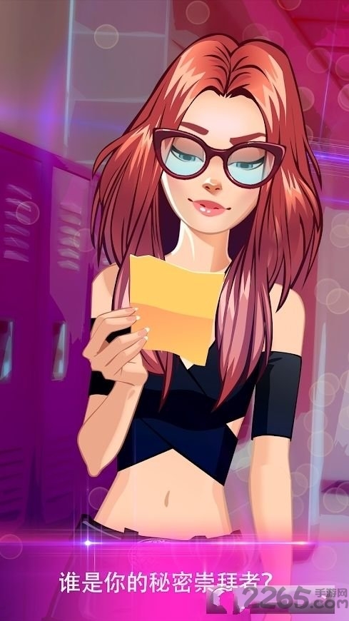 爱情与谎言完整版 爱情与谎言最新版下载