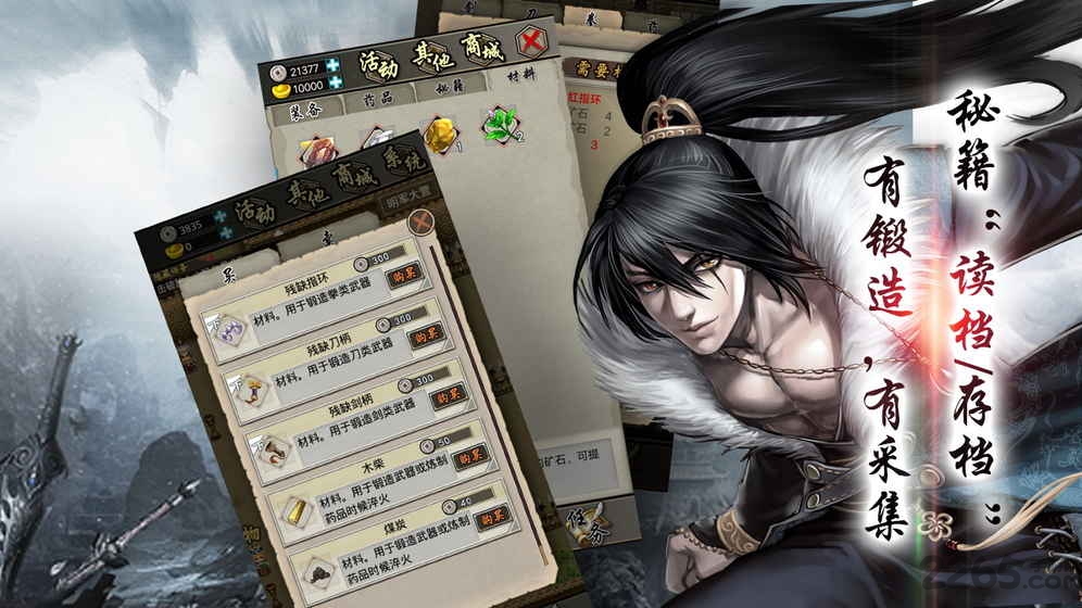 叫我锦衣卫九游客户端