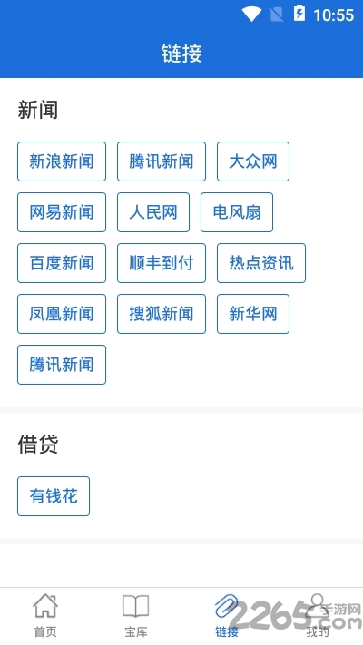 合约中国手机版