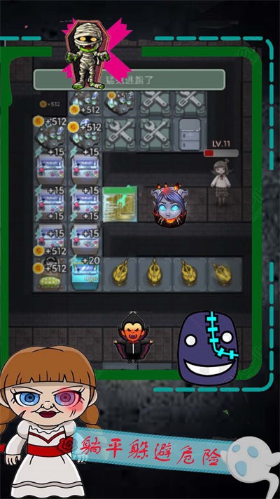 逃离恐怖屠夫密室手机版