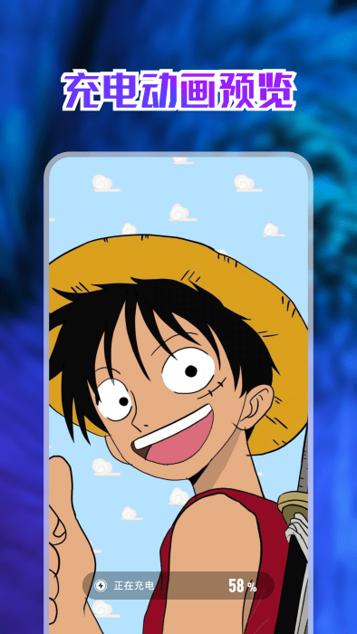 手机充电助手app 手机充电助手下载安装