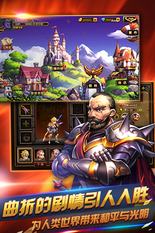 天天爱闯关2内购破解版