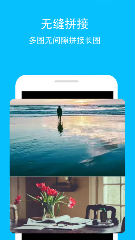 长图GIF制作app 长图GIF制作软件