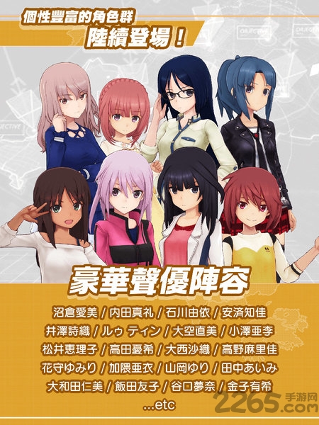 机战少女alice台服