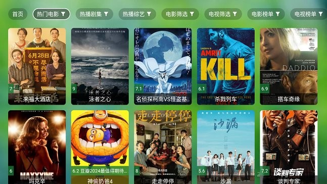 影视本地版电视直播app使用教程 影视本地版下载本地视频播放器app使用方法