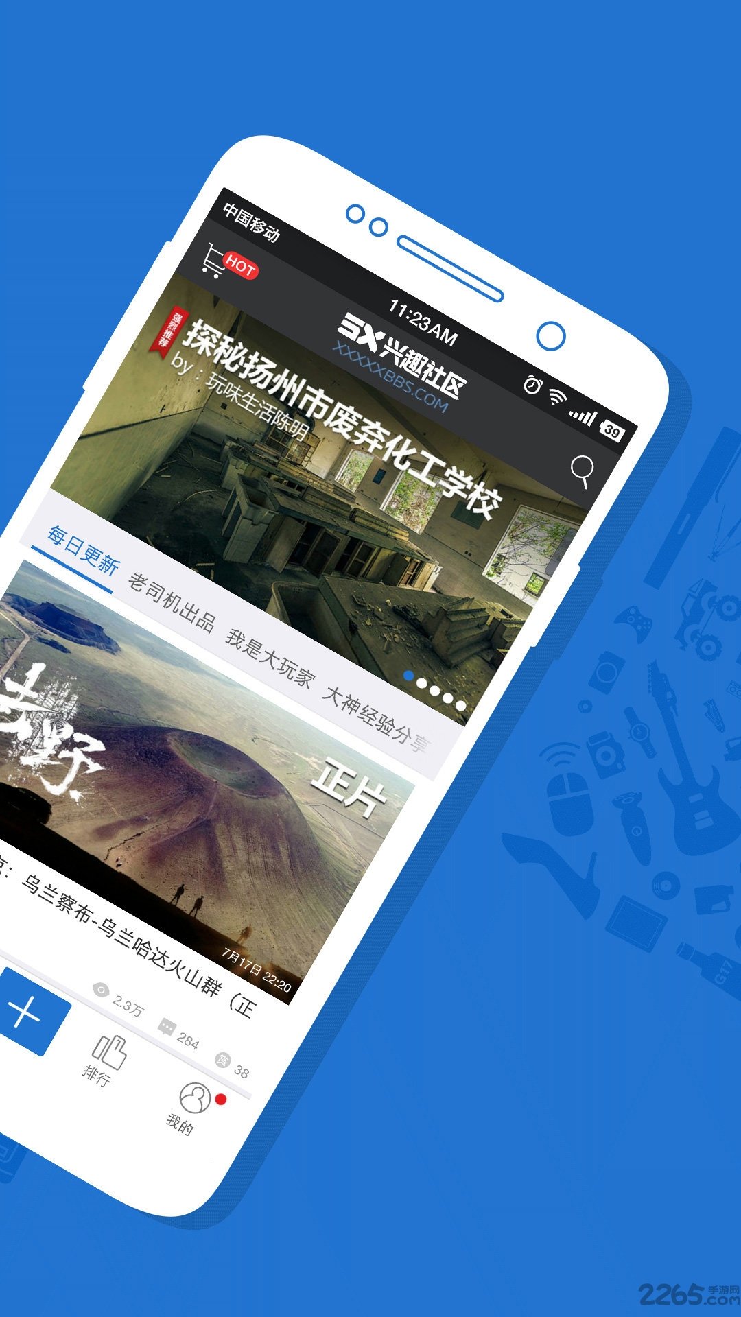 5x社区免费视频5xsq