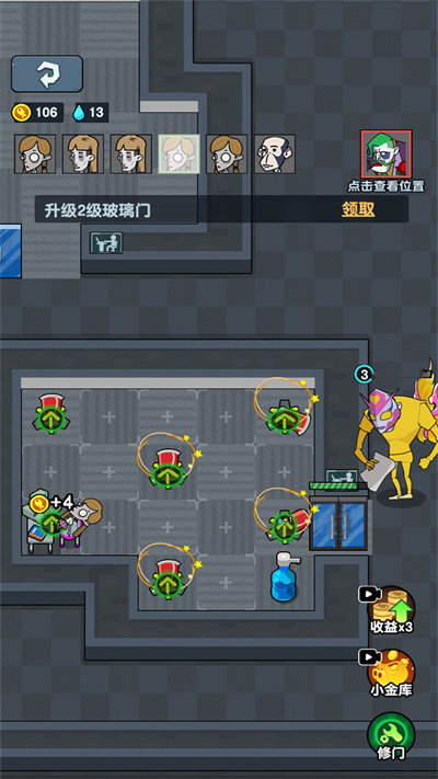 顶级经营者手机版