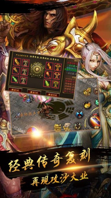 果盘黄金裁决手游