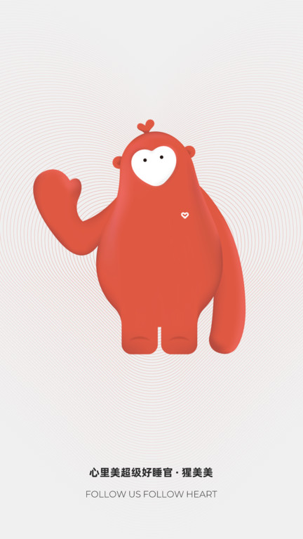 心里美酒店预订尚客优骏怡兰欧