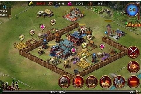 名将与征服官方版 名将与征服手游下载