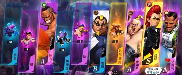 街霸对决游戏攻略 街霸对决游戏攻略