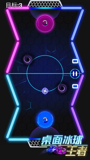 桌面冰球王者双人版
