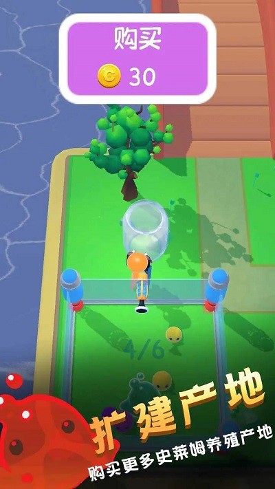 野生史莱姆回收计划游戏