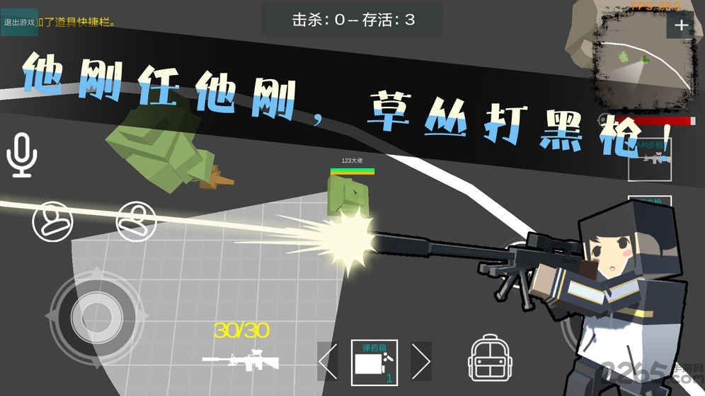 绝地方块求生手游 绝地方块求生手机版下载