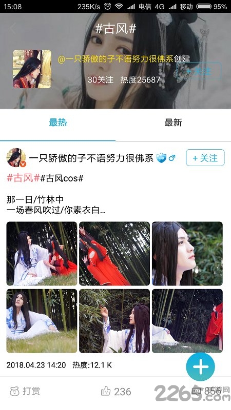 u喵二次元手机版