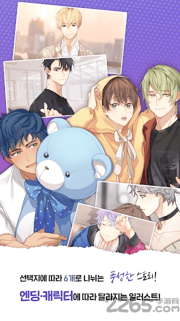 练习生爱情日记remake 练习生爱情日记游戏下载