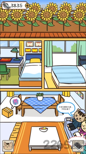 离家的猫官方版