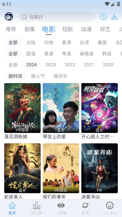 鲨鱼视频官方正版