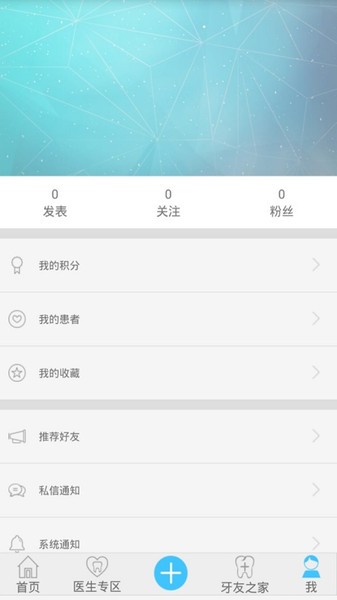 ifacecheck手机版 ifacecheckapp下载