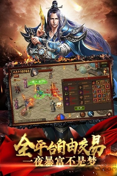 黄金裁决腾讯版手游