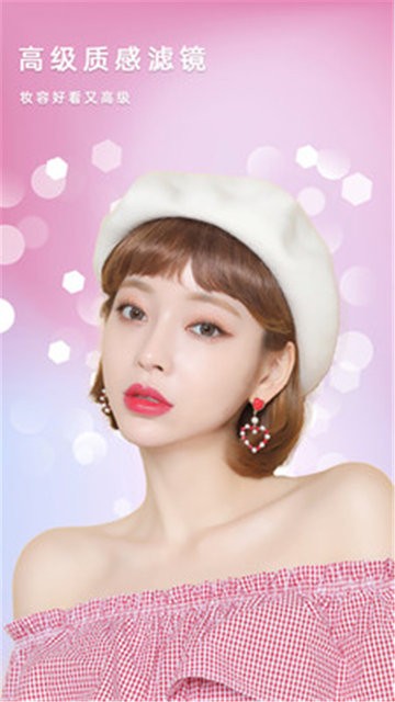 美美拼图照相机app