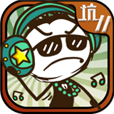 史上最坑爹的游戏11手机版