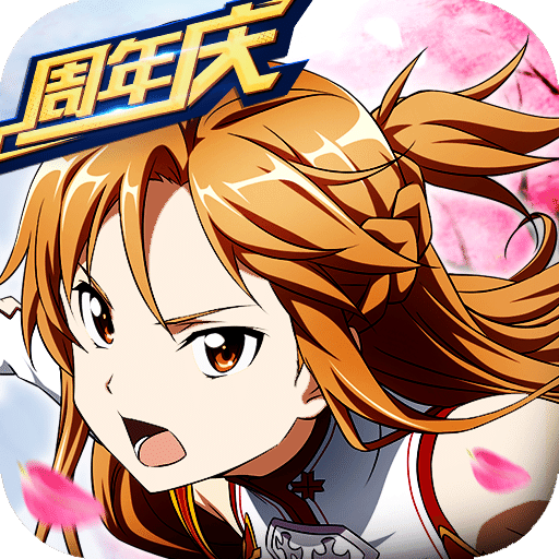 刀剑神域黑衣剑士应用宝版