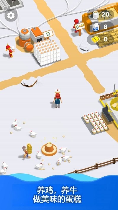 我的大农场最新版