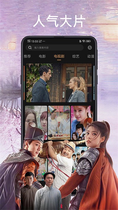 咕哇天天影视大全官方版