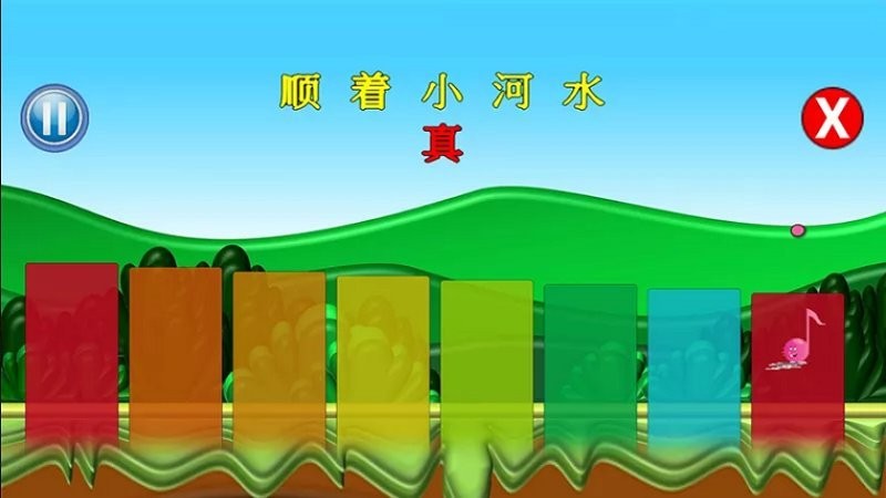 小小音乐盒app