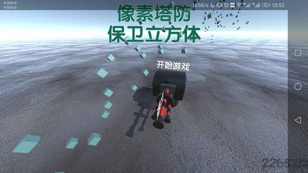 像素塔防之保卫立方体手机版