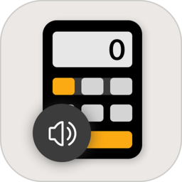 语音人工计算器软件最新版(改名语音人工智能计算器)