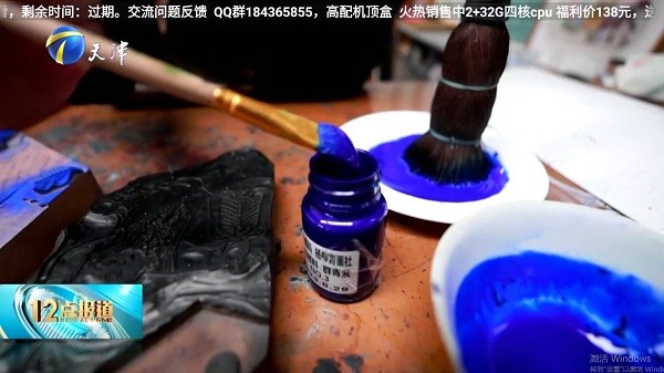 快秒直播电视版