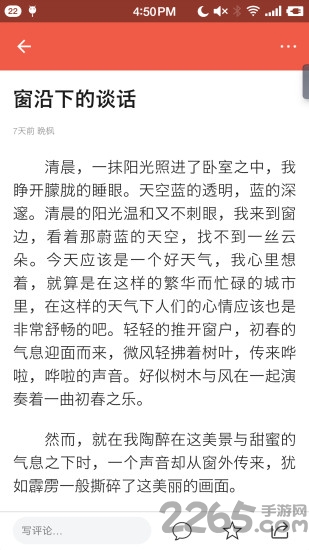 花火资讯app最新版本 花火资讯软件下载