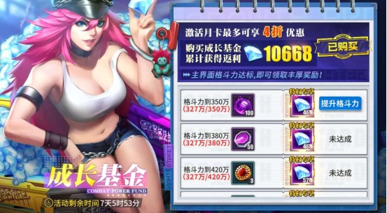 街霸对决游戏入门指南 街霸对决游戏入门指南