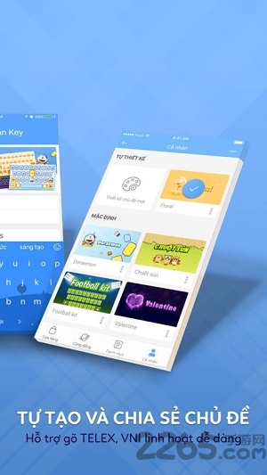 超级键位手机版