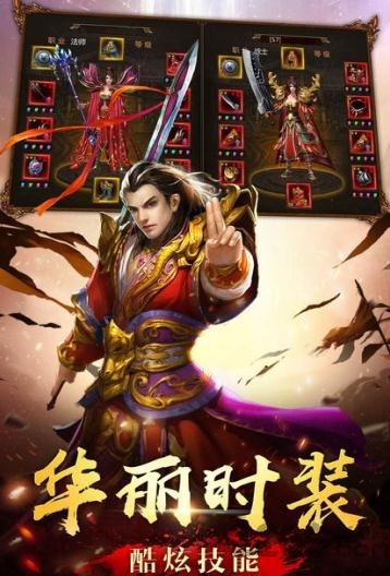 沙城浩劫官方版