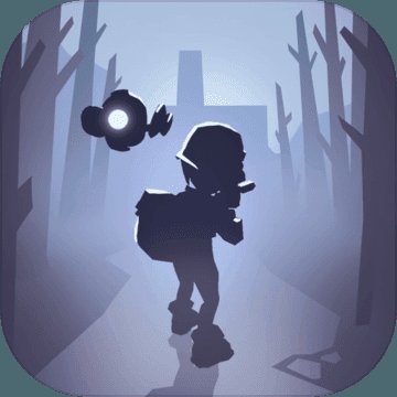 迷雾求生百度版